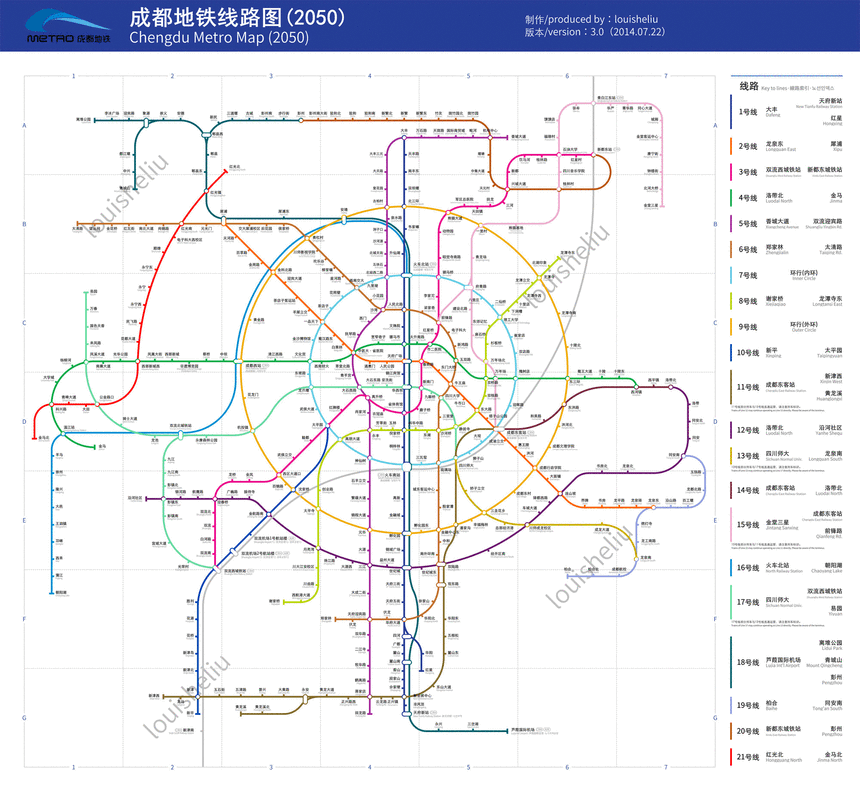 成都地铁第四期全面开工,向700公里进军