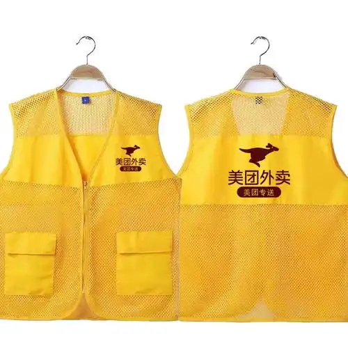 外卖马甲网纱定制骑手配送衣服定做货拉拉反光背心工作服夏黄色无口袋