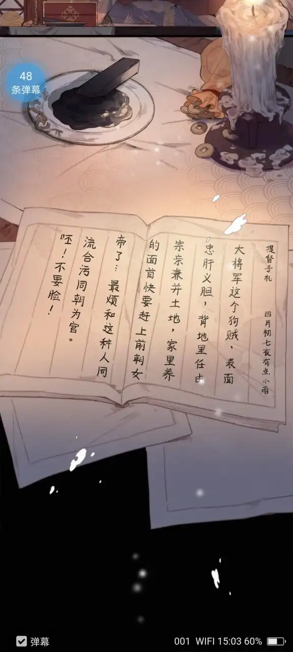 今晚打老虎 周星驰的电影真是经典,让人百看不厌,每个电影我都看过七