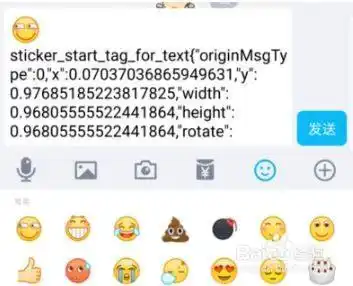 qq超大表情包怎么发