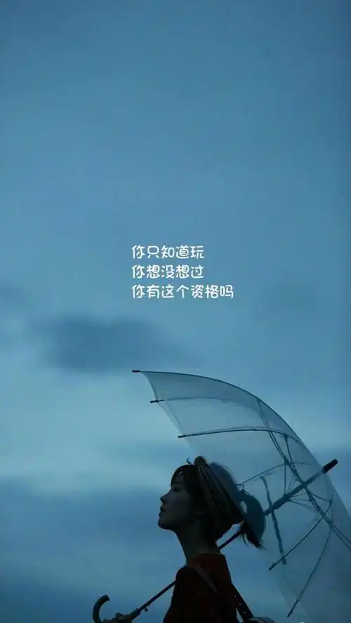 唯美文字心情图片高清手机壁纸