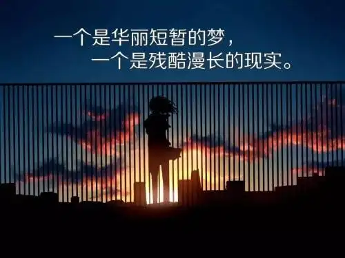 深夜自己一个人的心情适合深夜一个人的句子发一条有深度的朋友圈