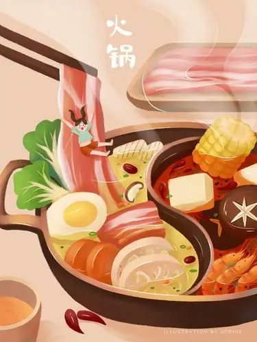 火锅