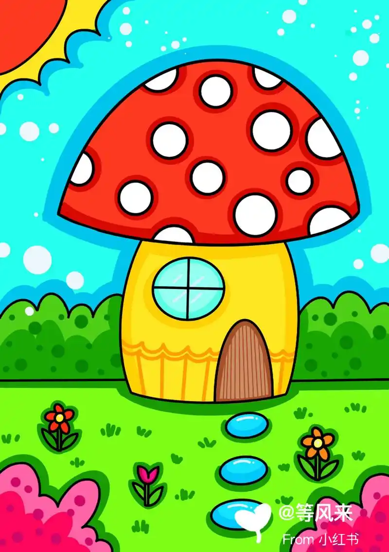 蘑菇屋 蘑菇房子 小房子 创意画 儿童画 简笔画 带线稿哦 适合小朋友