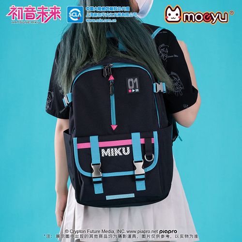 moeyu初音未来正版动漫周边双肩包miku户外风背包二次元电脑书包
