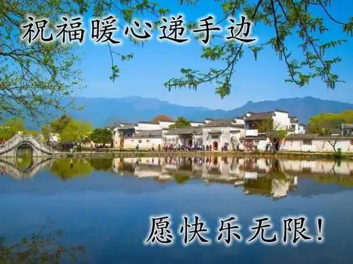 清新漂亮风景早安祝福语最美夏日风景早上好问候祝福语图片带字温馨