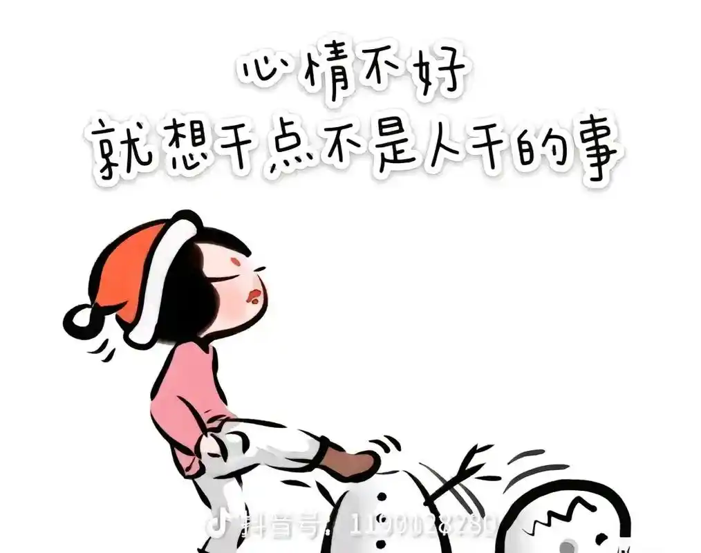 我想优雅的骂脏话 - 抖音