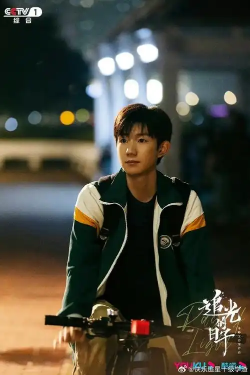 王源新剧开分8.4