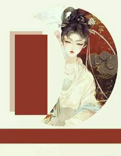 古风,素锦封面底图