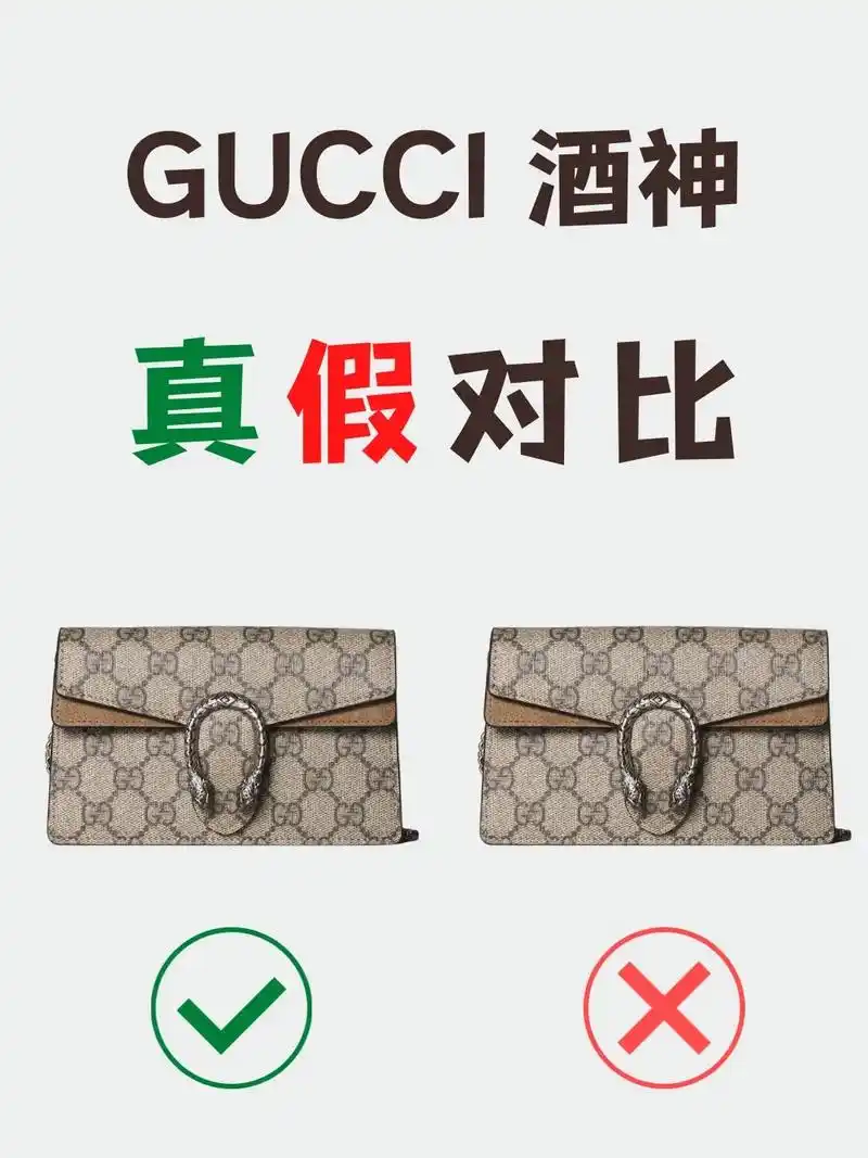 古驰gucci酒神鉴定真假对比图辨别真伪.有粉丝问gucci - 抖音