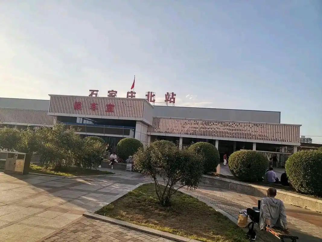 现在石家庄北站太丢国际庄的脸了 ,影响石家庄形象,北京铁路局再不管