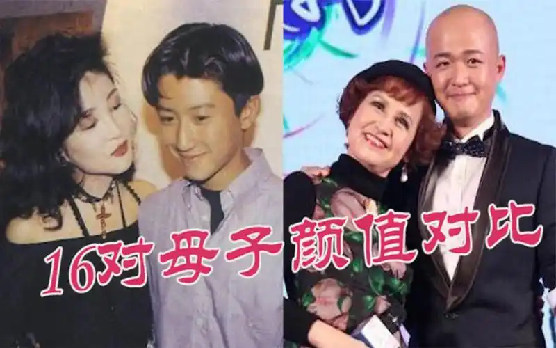 母子颜值对比,包贝尔妈妈是混血美女,王雷妈妈颜值比儿媳还高