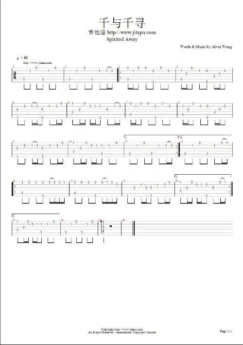 千与千寻的吉他简谱,拜托