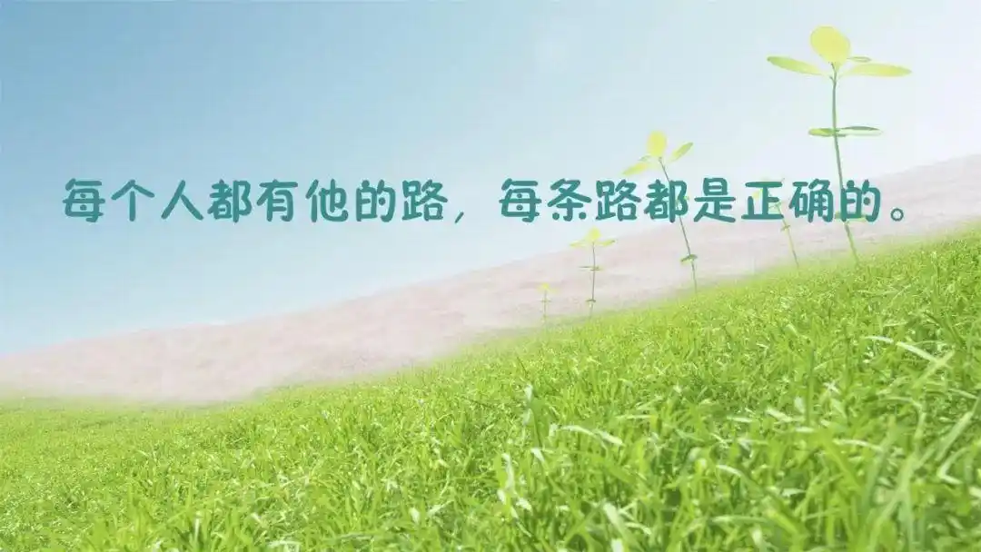 特别漂亮的早上好图片,2020微信早安图片 - 早安心语- 不二励志语录