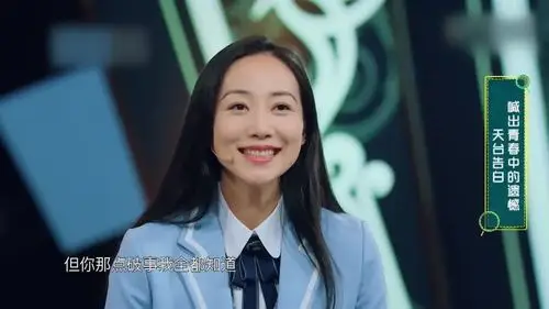 赵丽颖颁奖现场钟汉良小跑上前搀扶台下胡歌霍建华笑的好开心