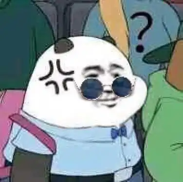 戴眼镜的熊猫人 问号 - 热门表情包精选-2017/08/29_斗图表情