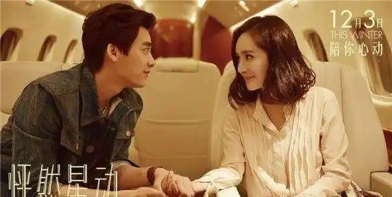 1,《怦然心动》中国版电影演员表中有杨幂,李易峰,张云龙,迪丽热巴