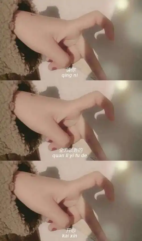 三格壁纸第一弹~ 手控系列~ biu