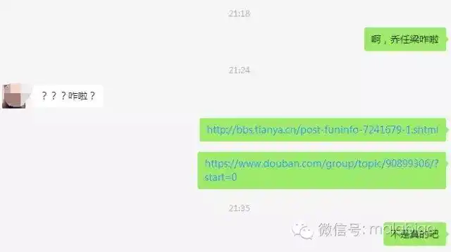 网传乔任梁死亡,事件全回顾