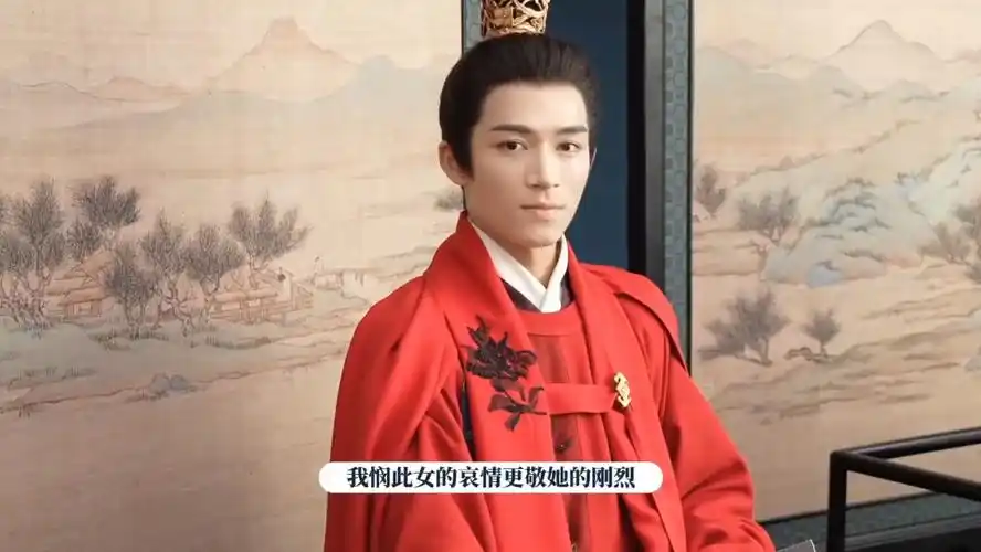 古装帅哥王星越一