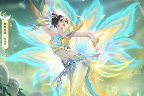 王者荣耀至美化雀舞皮肤多少钱-王者荣耀至美化雀舞皮肤价格介绍-易速