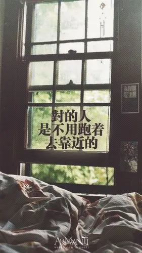 正能量人生哲理文字