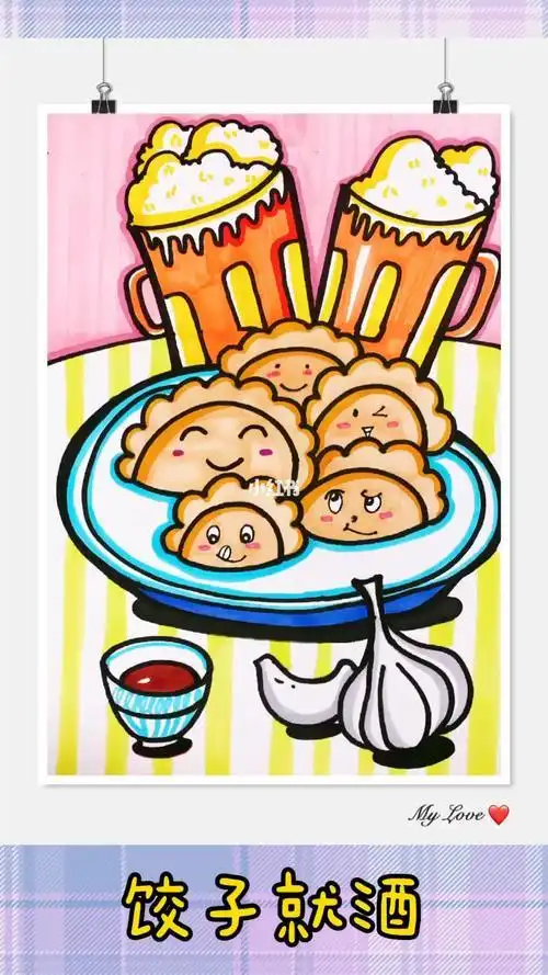 儿童画饺子儿童画饺子图片大全