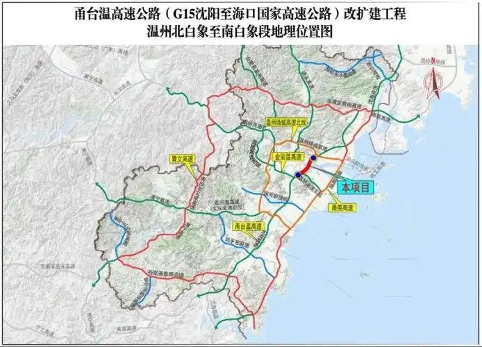 甬台温高速公路改扩建工程,最新进展来了!