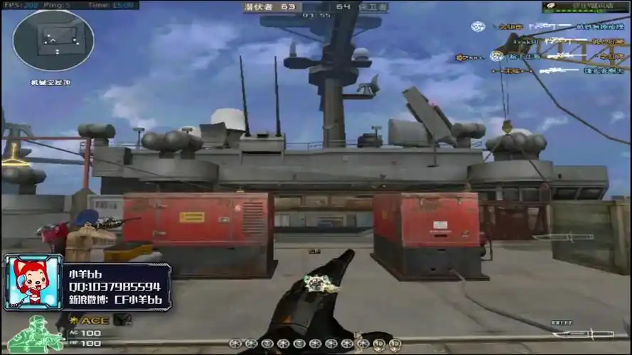 cf小羊:怒海狙击王者狙击秀 暴力压家形选手