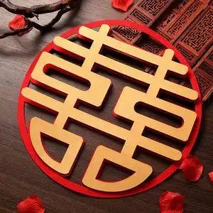 【喜子结婚喜字贴纸立体图片】喜子结婚喜字贴纸立体图片大全_q友网