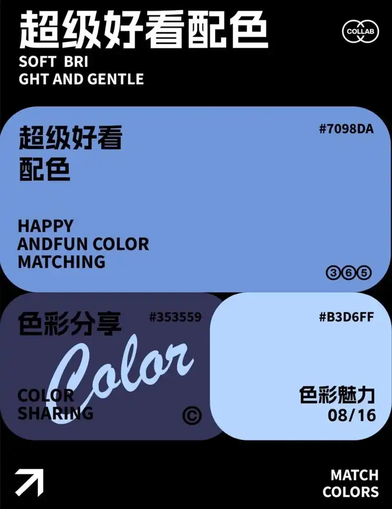 蓝色系|浅灰蓝  浅灰蓝色,一种令人感到宁静和舒适的色调,正在悄然