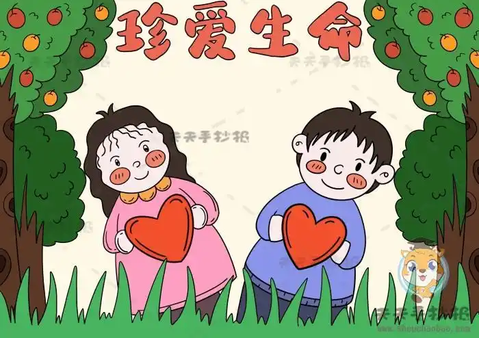 珍爱生命为主题的手抄报图片教程关爱生命手抄报文字内容模板