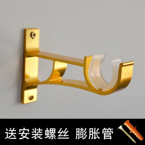 窗帘支架安装配件固定器罗马轨道五金配件窗帘轨道