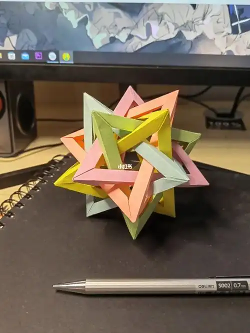 手工折纸五重四面体