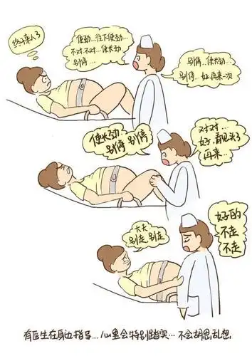 宝妈日记--真实的顺产全程(火了)