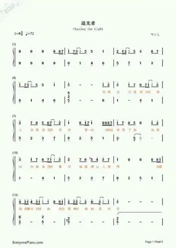 追光者双手钢琴简谱,喜欢的朋友可以关注我-巷陌 - 弹琴吧