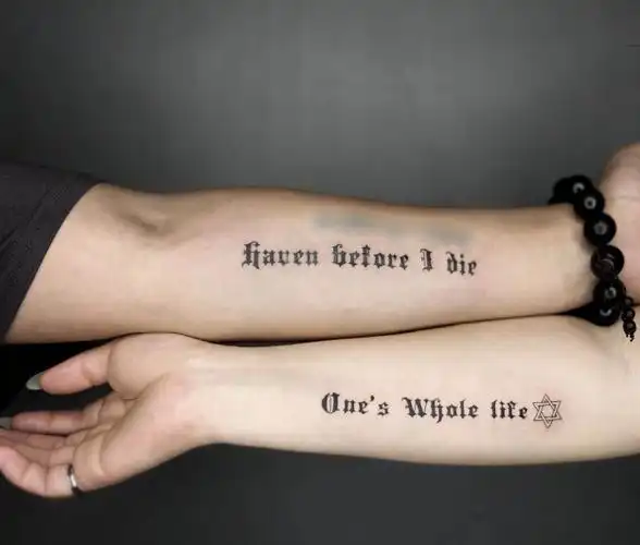 独一无二的情侣纹身 情侣纹身小图案(5/5)-纹身图片网