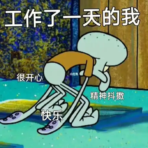 造孽啊