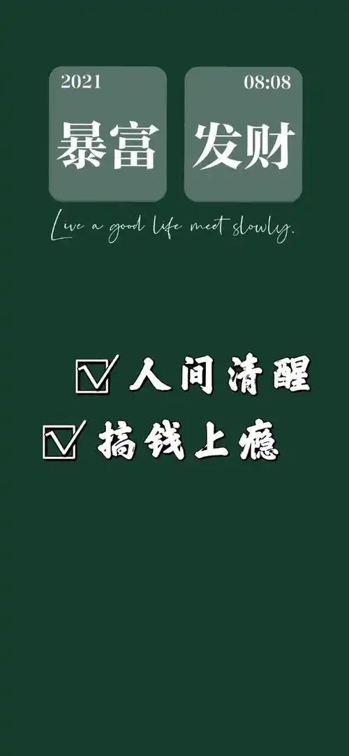 高清壁纸故事我再难续写愿你今后少有牵挂