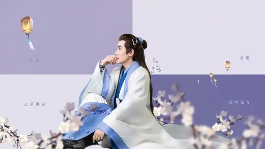 朱一龙/新倩女幽魂/公子景 - 堆糖,美图壁纸兴趣社区