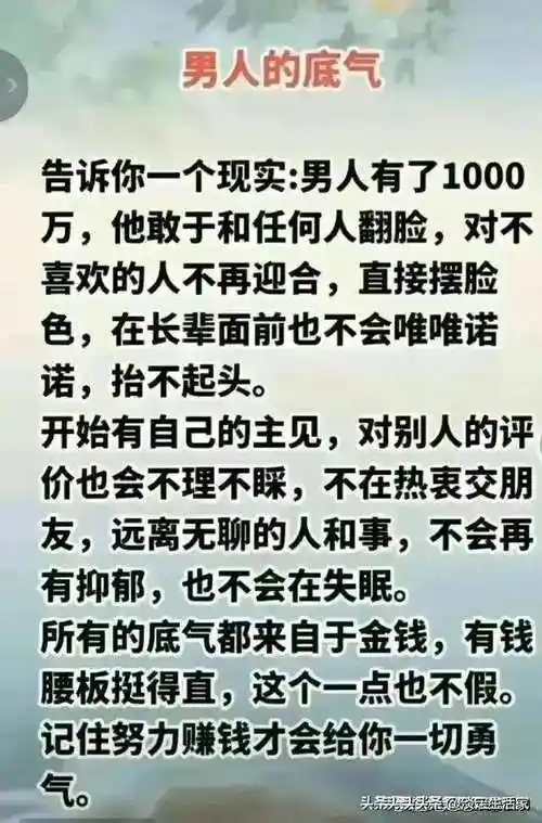 情愿出轨的女人,都经历了什么?句子很脏,却是事实.