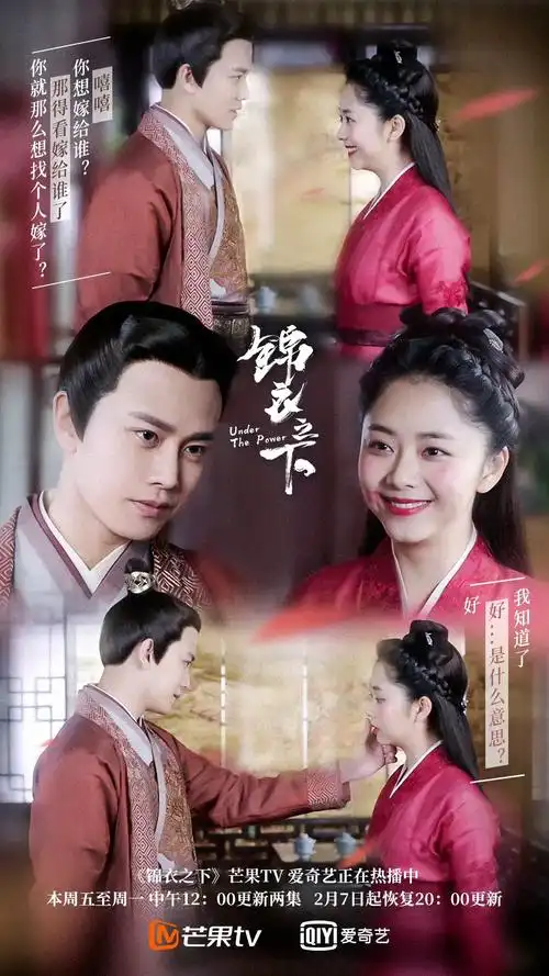 任嘉伦的6部"巅峰之作",演技与口碑齐飞