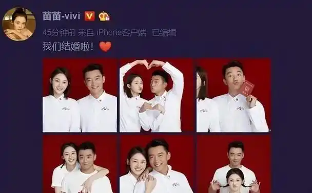 2020年5月,郑恺和苗苗登记结婚,未办婚礼,同年10月生下第一个女儿安娜