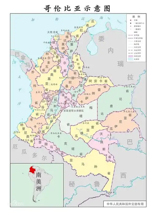 你不知道的国家冷知识(哥伦比亚篇)