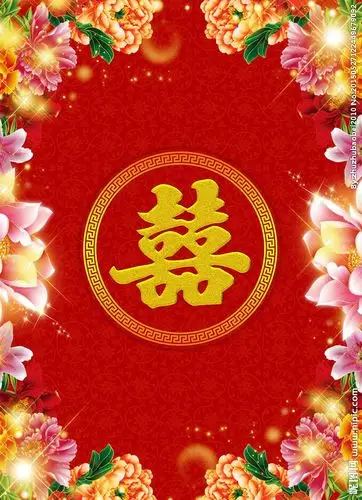 结婚背景喜字图片