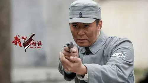 厨子变身绿林好汉他是谁我叫刘传说影视频道看神厨逆袭