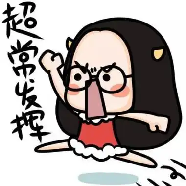 好好学习努力工作励志手绘卡通头像