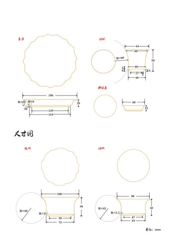 以荷花等元素进行了陶瓷造型与贴画的设计,通过餐具的搭配与摆放方式