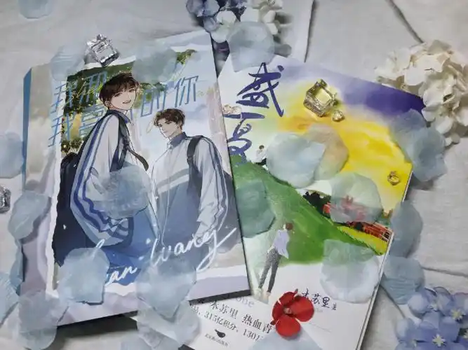 割不完,烧不尽,长风一吹,野草就连了天#某某  #实体书