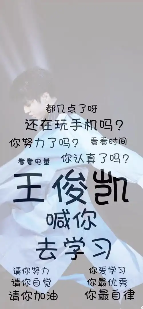 tfboys - 堆糖,美图壁纸兴趣社区